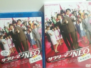 T[}NEO()DVD